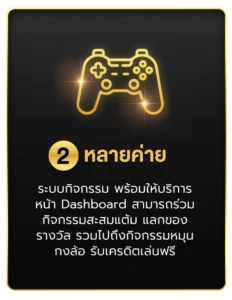 บริการ