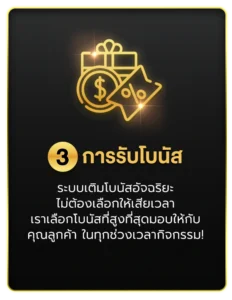 บริการ
