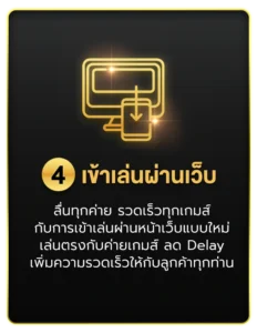 บริการ